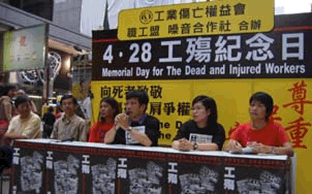 2009 ITUC Celebrations around the world